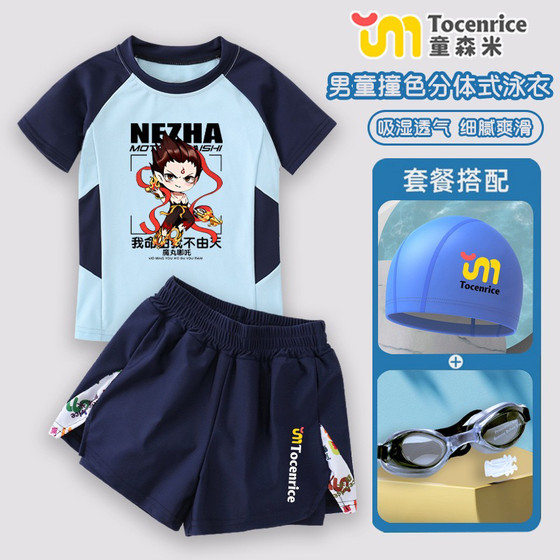 Nezha: Devil Child's Sea Children's Swimsuit Medium Big Boy Swimsuit Split Quick-Drying Sunscreen Swimsuit Set Trend
Nezha: Devil Child's Sea Children's Swimsuit Medium Big Boy Swimsuit Split Quick-Drying Sunscreen Swimsuit Set Trend