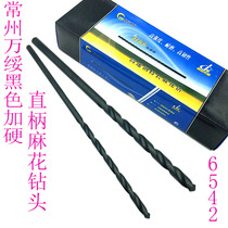 ten thousand Sui straight shank lengthened black twist m3 m3 3m4 2m5m6 3m8 5 * 100 * 120 standard lengthened drill