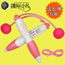 Electronic Counting Timer Wireless Cordless Skipping Cord Adult Home Four Keys Smart Calorie Count Fitness Weight Loss Cord