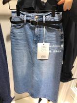 5 fold Japanese direct send 23 * District Spring washable denim long skirt SKWOBM0305