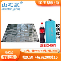 The fountain spring is very light sitting on a single pad three people two-sided aluminum foil UL and camping picnic pad rescue blanket