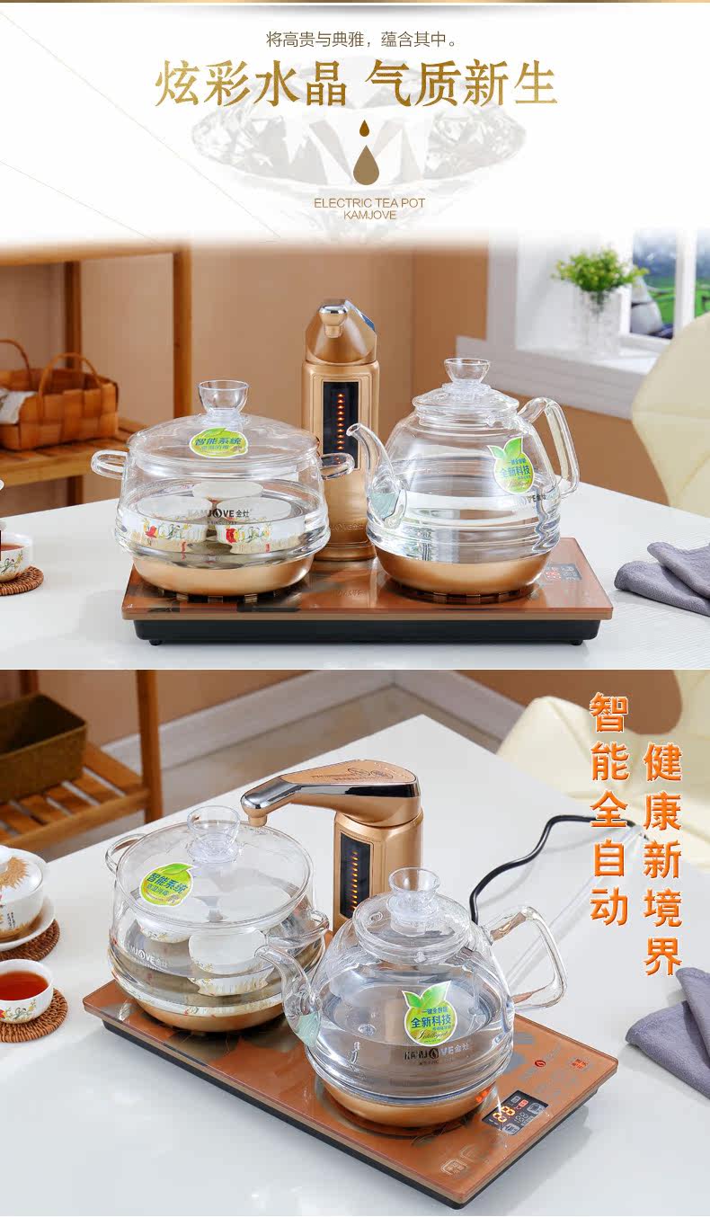 kamjove/金灶 g9玻璃全自动上水 电热水壶电茶壶茶具全智能电茶炉_7折