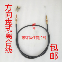 Motorcycle feet on the line Wanhu Futian Fulu steering wheel type fully enclosed three-wheel thick off line