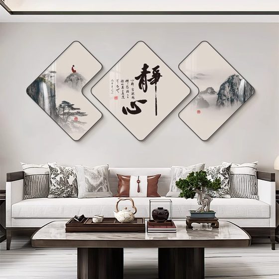 Jingxin calligraphy and painting living room decoration painting new Chinese style atmospheric sofa hanging painting study tea room calligraphy triptych painting wall painting
Jingxin calligraphy and painting living room decoration painting new Chinese style atmospheric sofa hanging painting study tea room calligraphy triptych painting wall painting