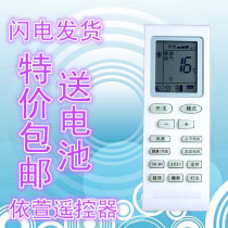 Gree air conditioning remote control KF-26GW K (2638) B2-HN5 KFR-26GW K (2658)B2-HN5