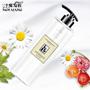 网红洗发水无硅油香味持久留香男女去屑止痒控油护发大容量洗头膏