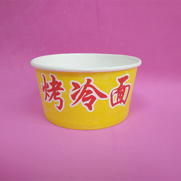 包邮一次性纸碗烤冷面打包碗4号纸碗韩国东北特色烤冷面纸碗
