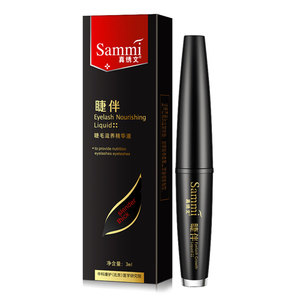 Sammi真绣文眼睫毛增长液女睫伴滋养精华液浓密液植物纤长卷翘