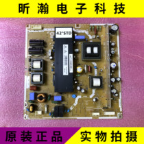 Original Changhong ITV42738X Hisense TPW42M78 power board PSPF321501C LJ44-00187A