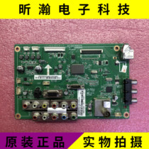 Original Changhong 3D51C2080 motherboard JUC7 820 00082578 00070160 with screen CN51G4000