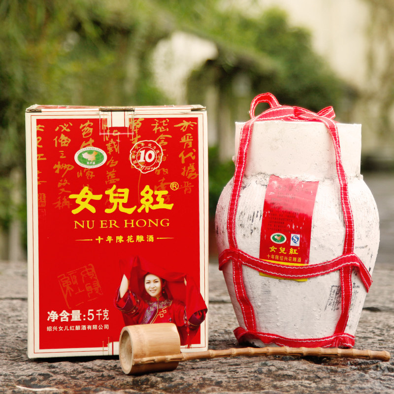 绍兴糯米黄酒女儿红10斤坛装