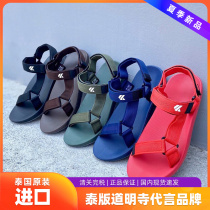 kito Thailand imports natural rubber sandals women 2021 new green sand beach non-slip mens shoes slippers