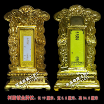 New tablet Resin gold-plated Ancestral hall Ancestral Deity Spiritual tablet Temple Buddha Hall Deceased Lotus tablet Buddha tablet Tablet