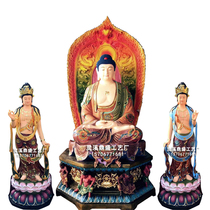 Large buddha statue ornaments affixed gold painted Oriental San Sheng FRP resin Pharmacist Buddha Daylight Moonlight Bodhisattva Buddha Statue