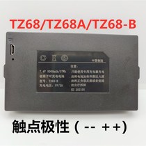 Automatic combination lock intelligent fingerprint lock TZ68 TZ68A TZ68-B battery board