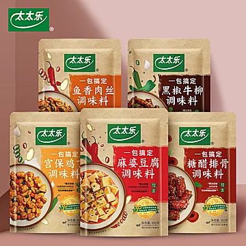 【半价】太太乐黑椒牛柳调料100g*3袋[2元优惠券]-寻折猪