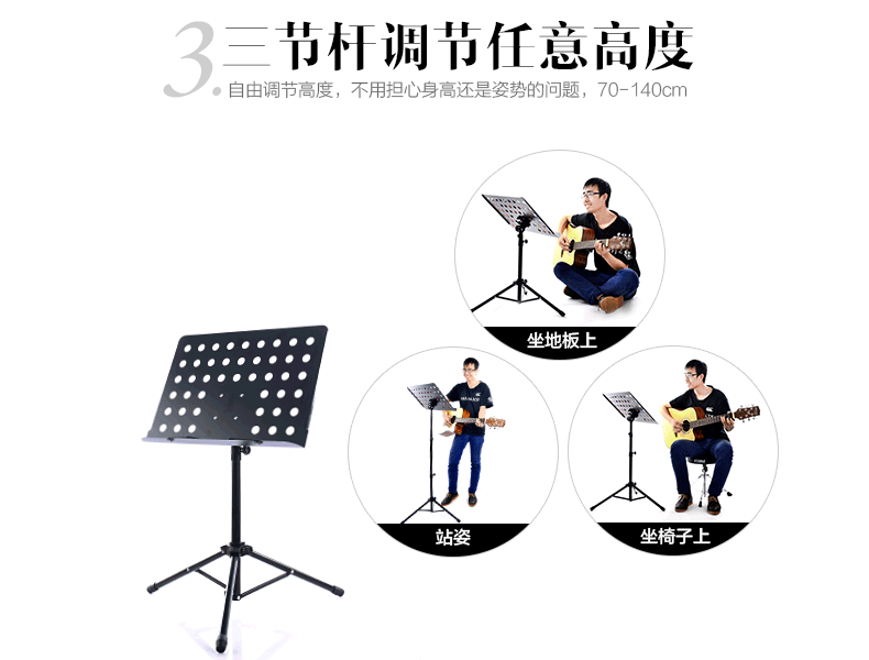加厚乐谱架可升降折叠吉他歌谱架大谱台古筝小提琴便携书曲谱架子