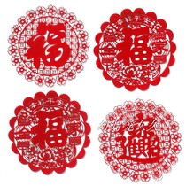 Tiger years (a treasure to make a fortune) 19 cm fu character hollowed-out flocking cloth cut paper window applie with door sticking to the living room decoration