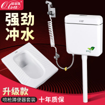 Household ceramic squatting toilet flush tank set toilet squatting toilet anti-odor toilet