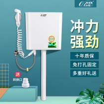 Water tank household toilet toilet flush tank squat toilet toilet squat toilet tank set wall type large impulse