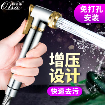 Toilet spray gun toilet water gun toilet nozzle flush women washer high pressure shower faucet washer household