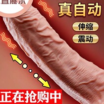 Adult female products Simulation dildo masturbator stick Sex utensils Female-specific private parts flirting orgasm artifact