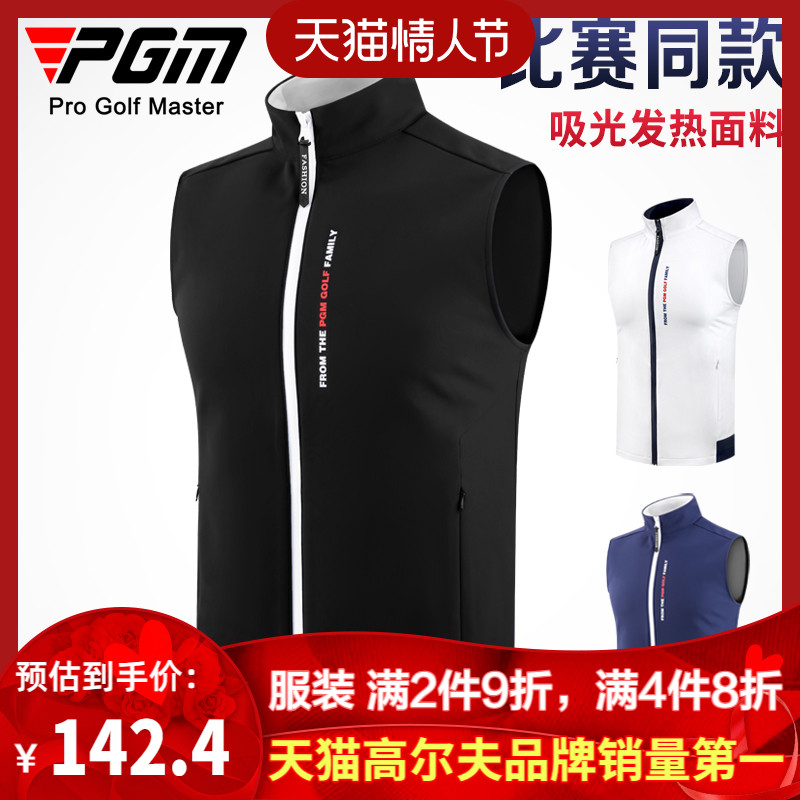 PGM golf wear men's autumn winter vest warm vest golf mens windproof jacket tops