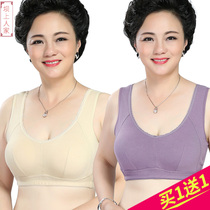 Mother's underwear bra wireless middle aged women's sports pure cotton vest thin push up elderly large bras