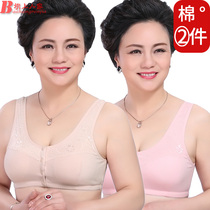 Mother's underwear bra middle aged elderly elderly buckle bra rimless cotton vest pure cotton women's plus size underwear