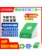Bluetooth 휴대폰이없는 Wechat Alipay 2-in-1 컬렉션 오디오 오디오 수집 머니 코드 음성 방송 스피커 스피커 Bluetooth 휴대폰이없는 Wechat Alipay 2-in-1 컬렉션 오디오 오디오 수집 머니 코드 음성 방송 스피커 스피커