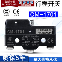 New original micro switch CM-1701 stroke switch limit switch