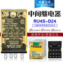 IDEC and spring RU4S-D24 intermediate relay 14 pin 4 open 4 closed original DC24V 14 grip
