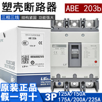 LG new original MEC LS three-phase Air switch Molded Case Circuit breaker ABE203b 3P 200A 150A