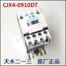 Original Tianshui 213 silent contactor CJX4-0910DT AC24V-AC380V complete voltage