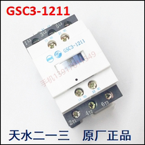 Original Tianshui 213 AC contactor GSC3-1211 24V48V110V220V Tianshui 213