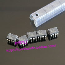 AD797ANZ fever single operational amplifier can be substituted for NE5534 LME49710NA brand-new spot original clothing import