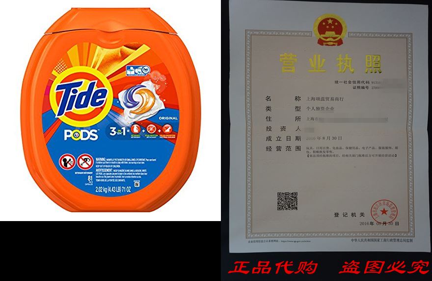 Tide PODS Original Scent HE Turbo Laundry Detergent Pacs 81 -