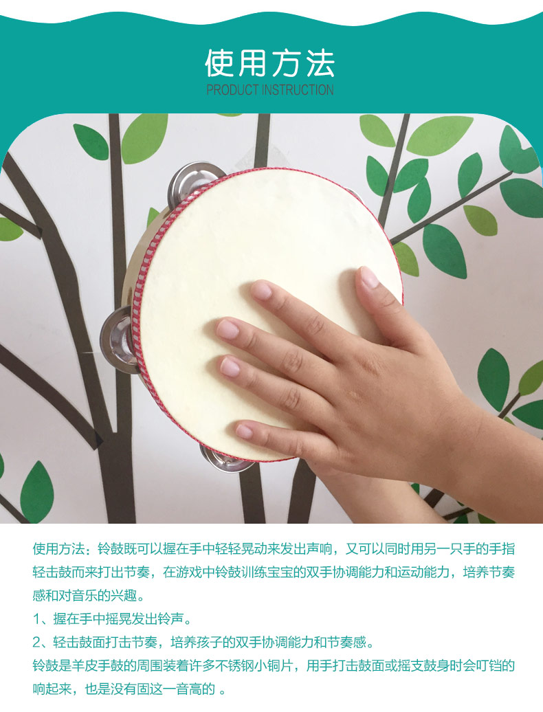 仟威早教幼儿园奥尔夫乐器6寸铃鼓儿童敲打乐器8寸手拍鼓小学教具