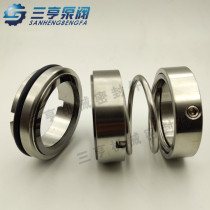 108U-45 mechanical seal shaft seal water seal IH chemical pump seal carbide spot supply