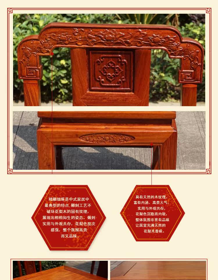 Стол обеденный Mahogany 