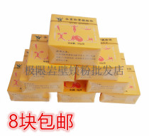 Weightlifting sports non-slip powder Fitness magnesium powder block Gymnastics magnesium powder Sports rock climbing barbell non-slip powder Badminton