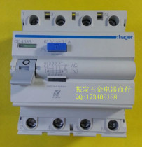 hager CD463B Leakage Switch