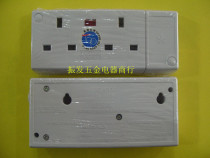 Fengye brand British 3428L two row plug