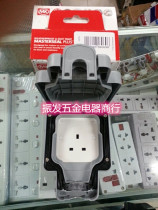Honeywell Honeywell MK British 13A waterproof socket