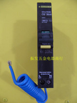 Schneider Electric Schneider D 1p 10-32A leakage circuit breaker (Rat Tail)