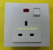 Schneider Yuanya British 13A with switch socket