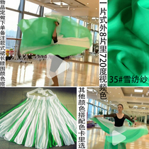 New dance Meixiang as usual Classical dance outer layer 8 pieces split inner layer 720 degrees one-piece lace-up waist female skirt