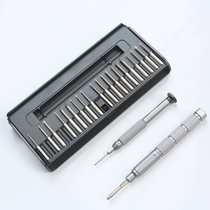 Multifunction screwdriver suit Precision combined mobile phone repair tool Cross hexagonal notebook unassembled driver S2