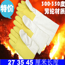 300-350 degrees 27 35 45cm extended KB Wear-resistant heat insulation and anti-scalding industrial oven oven high temperature gloves