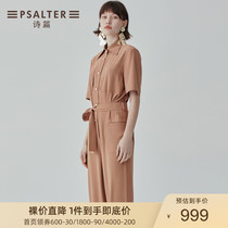 Mall Same Poetry Womens Clothing 2020 Summer New Jumpsuit 6C30220730